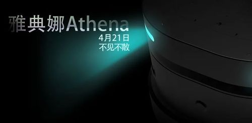 机器人底盘低成本化即将到来 思岚科技从技术设计源头降低价格