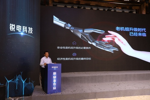 风电场提质增效再添新利器—— 锐电科技成功举办风电场和风机二次开发新产品研讨会