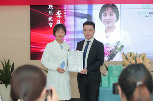 世界标准日,无忧全飞秒!茗视佳眼科李丹院长喜获德国蔡司全飞秒SMILE国际认证!