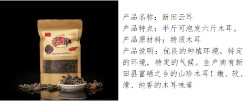 “石羊醋水豆腐”科技成果评价会在京成功召开