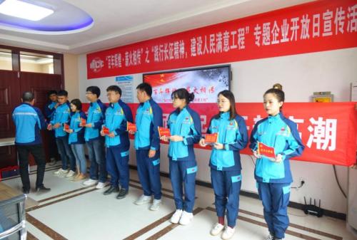“践行长征精神，建设人民满意工程”中国二十二冶廊坊项目举办企业开放日宣传活动
