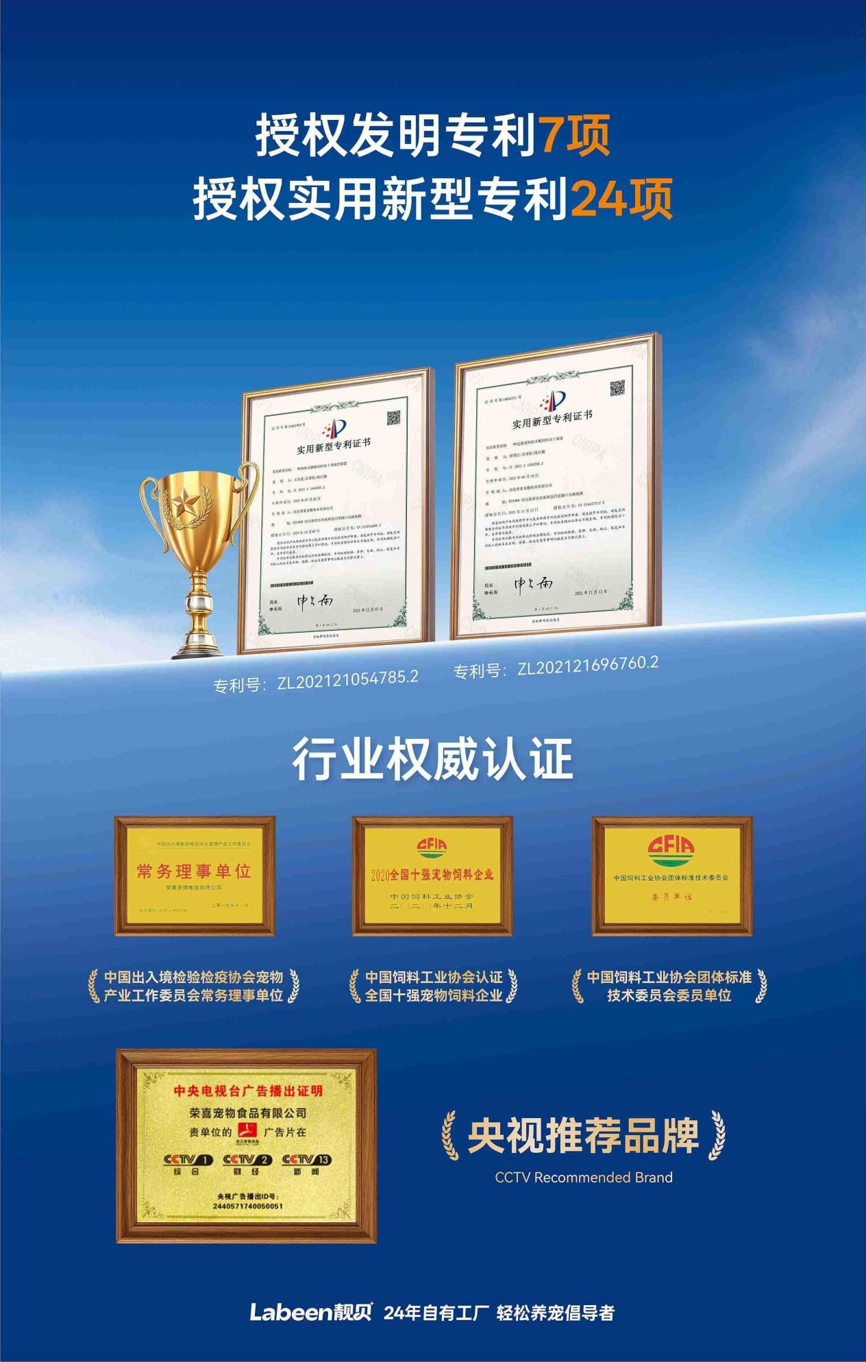 靓贝是什么品牌？二十余载国产宠粮智造品牌全景解读